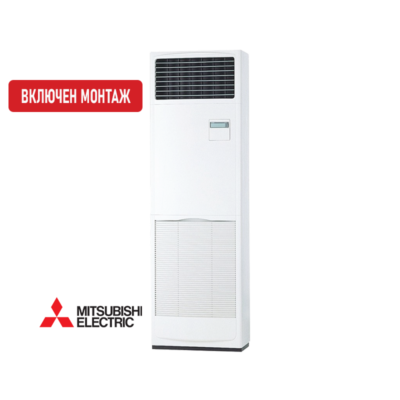 колонен климатик mitsubishi electric