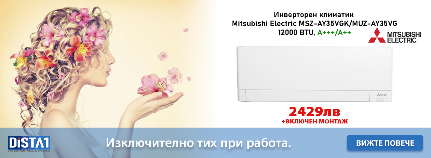 MITSUBISHI ELECTRIC AY