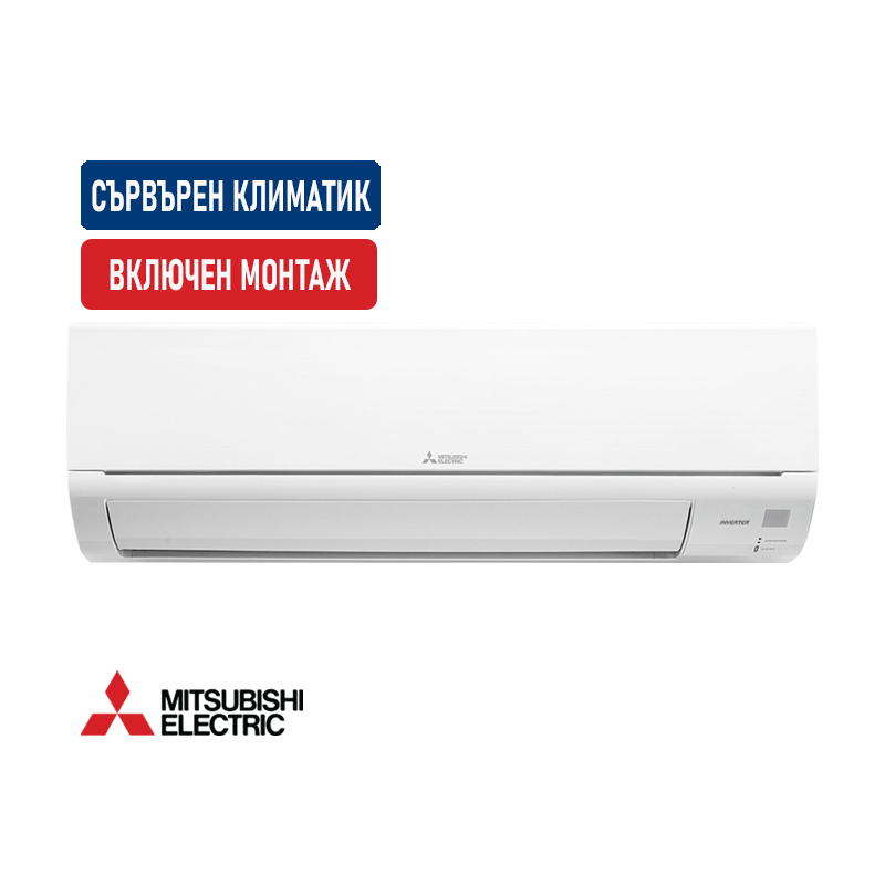 Mitsubishi Electric MSY-TP
