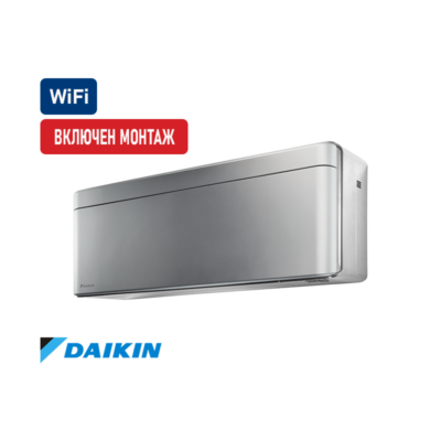 daikin stylish silver