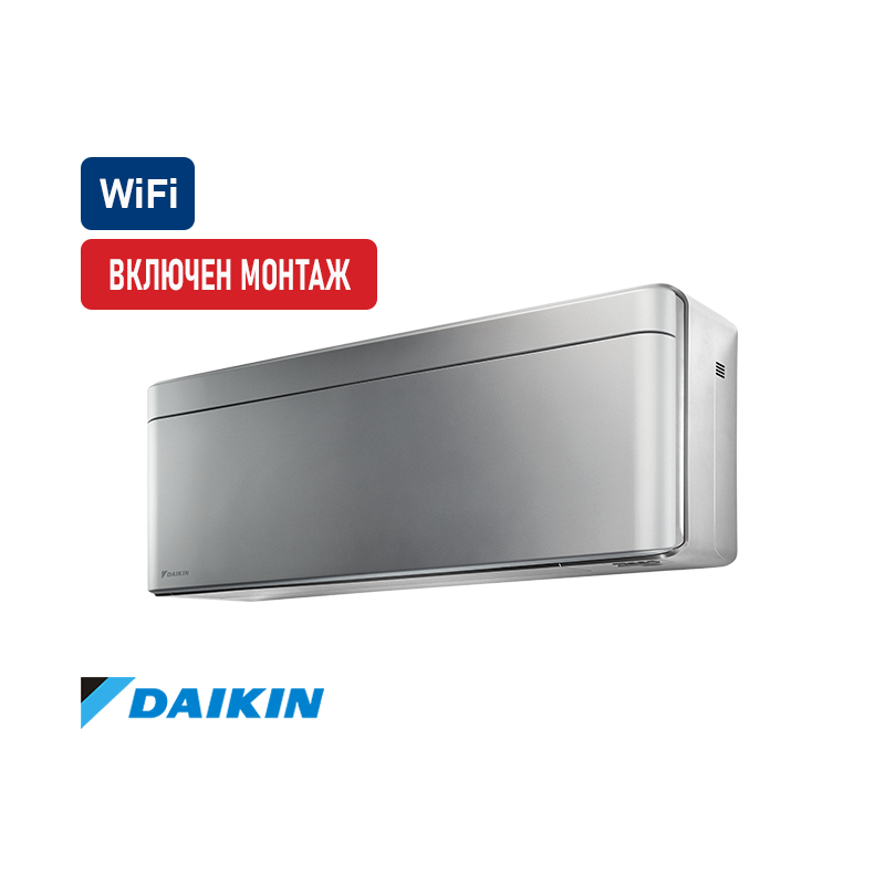 daikin stylish silver