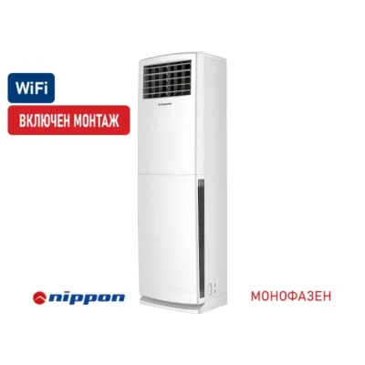 Колонен климатик Nippon NPC-45MCFL, 45000BTU, Wifi, A++
