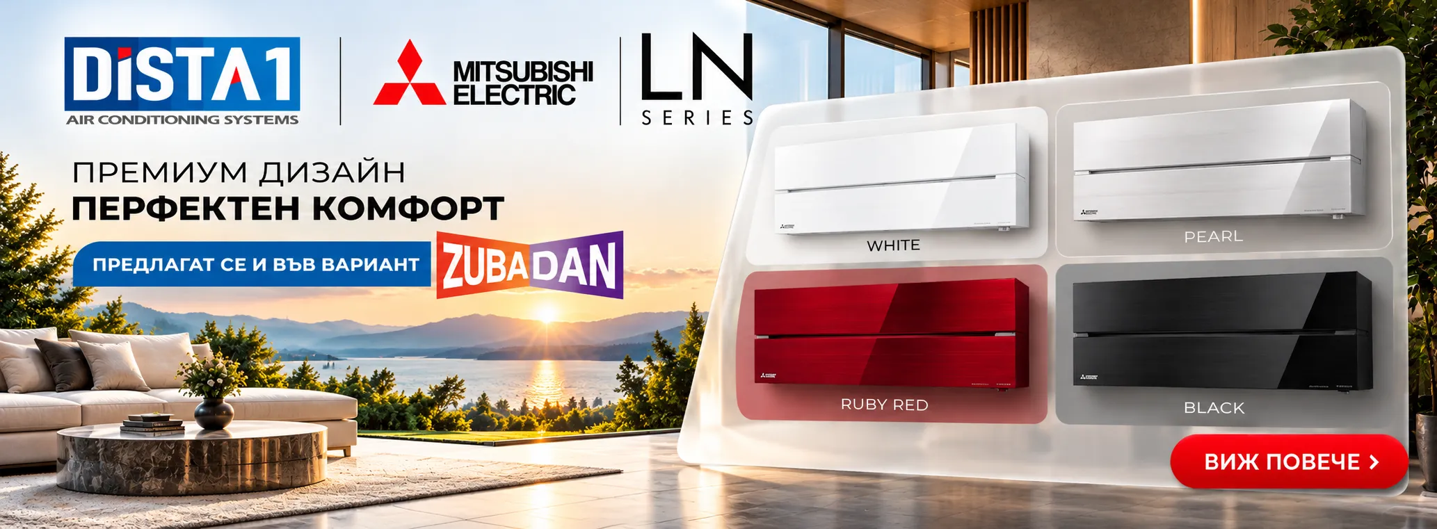 mitsubishi electric LN