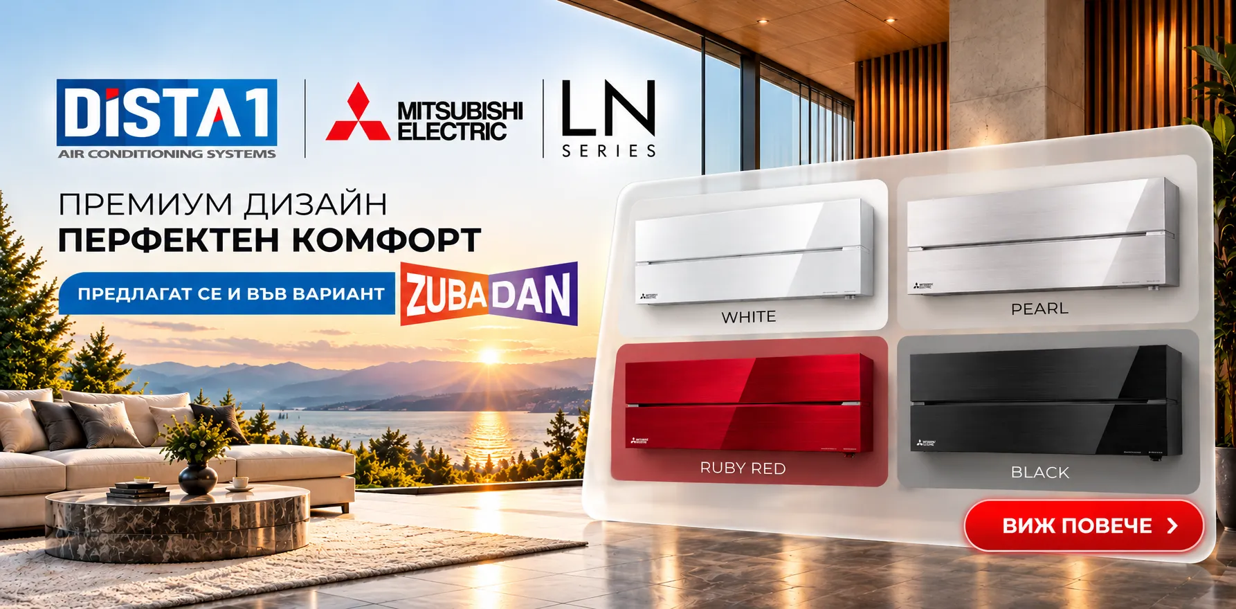mitsubishi electric LN